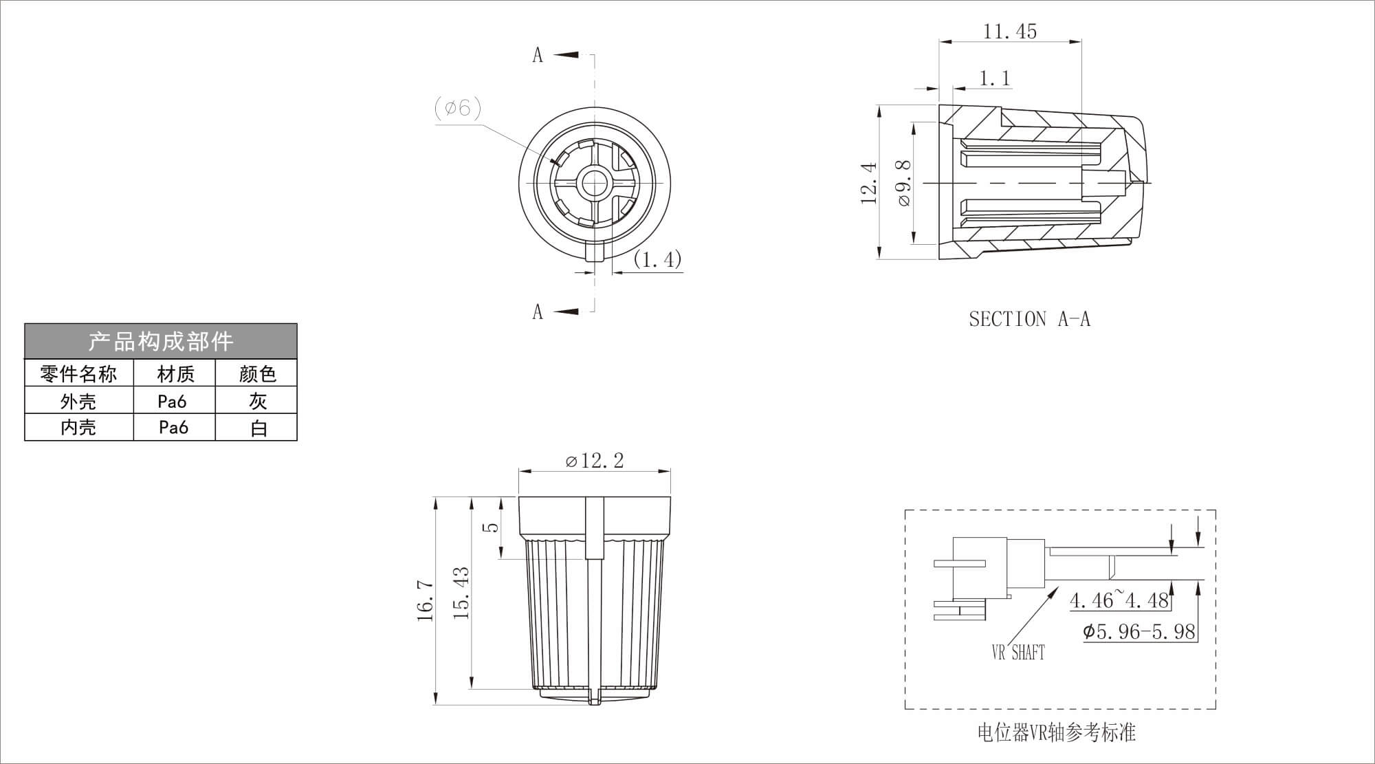 Plastic Two Color Knob X1